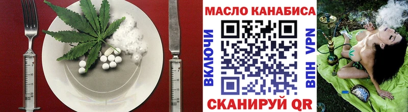 Печенье с ТГК конопля Устюжна