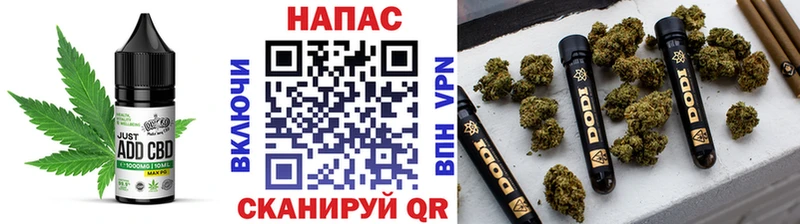 Еда ТГК марихуана  Устюжна 