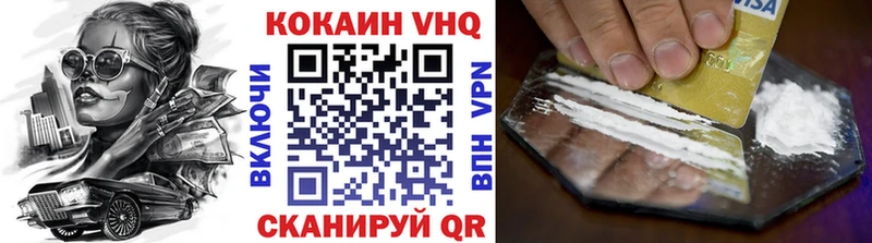 МЕГА как войти  Устюжна  Cocaine 97% 