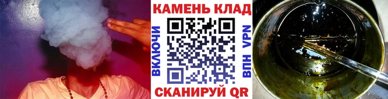 ГАШИШ Ice-O-Lator  дарк нет официальный сайт  KRAKEN   Устюжна  хочу наркоту 