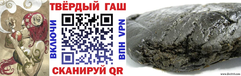 ГАШ hashish Устюжна