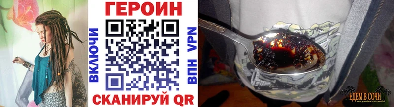 хочу наркоту  Устюжна  Героин герыч 