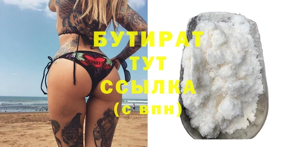 ALPHA-PVP Медногорск