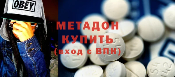 гашишное масло Мегион