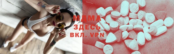 гашишное масло Мегион