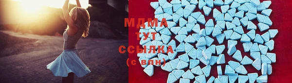 гашишное масло Мегион