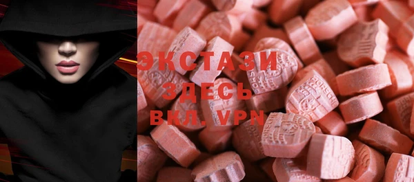 ALPHA-PVP Медногорск