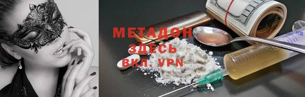 ALPHA-PVP Медногорск