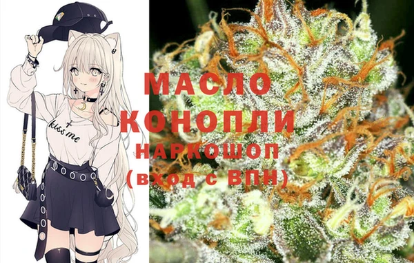 ALPHA-PVP Медногорск