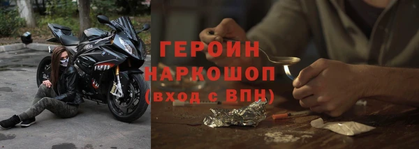 гашишное масло Мегион