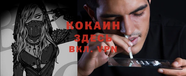 кокаин Медвежьегорск
