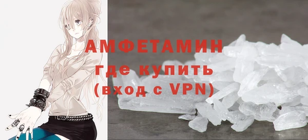 ALPHA-PVP Медногорск