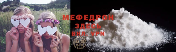 гашишное масло Мегион