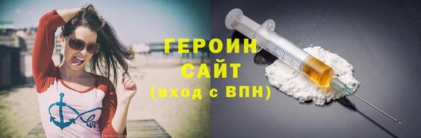 гашишное масло Мегион