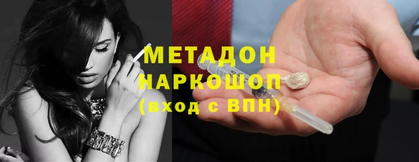 кокаин Медвежьегорск