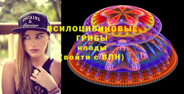 гашишное масло Мегион