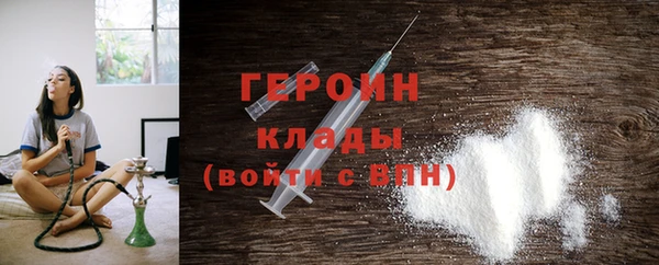 ALPHA-PVP Медногорск