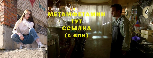 гашишное масло Мегион