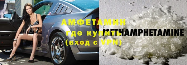 ALPHA-PVP Медногорск