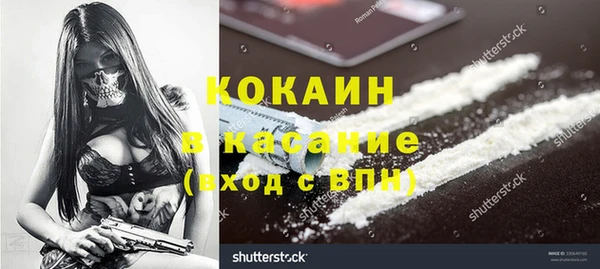 кокаин Медвежьегорск