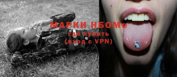 гашишное масло Мегион