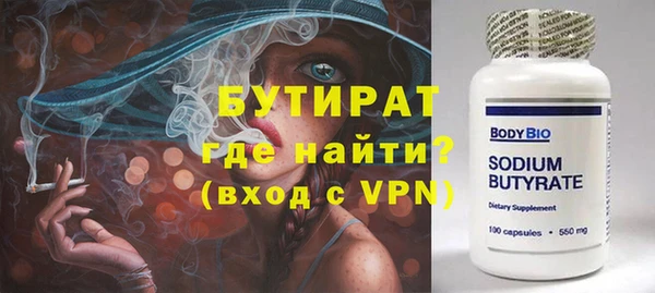 ALPHA-PVP Медногорск