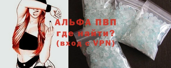 ALPHA-PVP Медногорск
