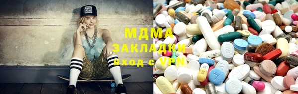 кокаин Медвежьегорск