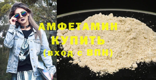 ALPHA-PVP Медногорск