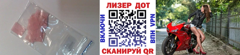 цены наркотик  Устюжна  ссылка на мегу ТОР  Лсд 25 экстази кислота 