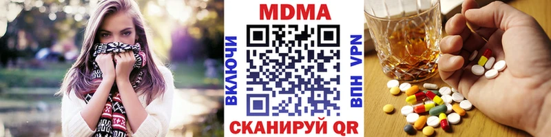 дарнет шоп  omg   МДМА VHQ  Устюжна 