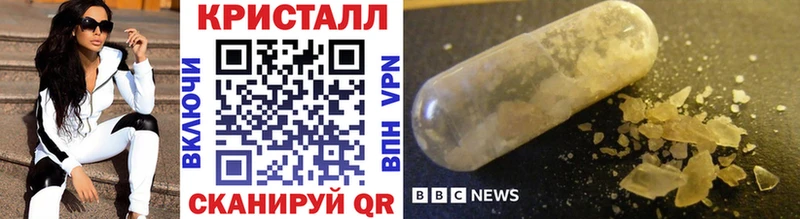 дарнет шоп  ОМГ ОМГ ссылки  Метамфетамин пудра  Устюжна 