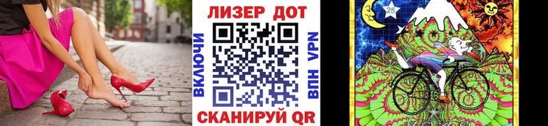 Марки 25I-NBOMe 1,5мг  мориарти наркотические препараты  Устюжна  цены  